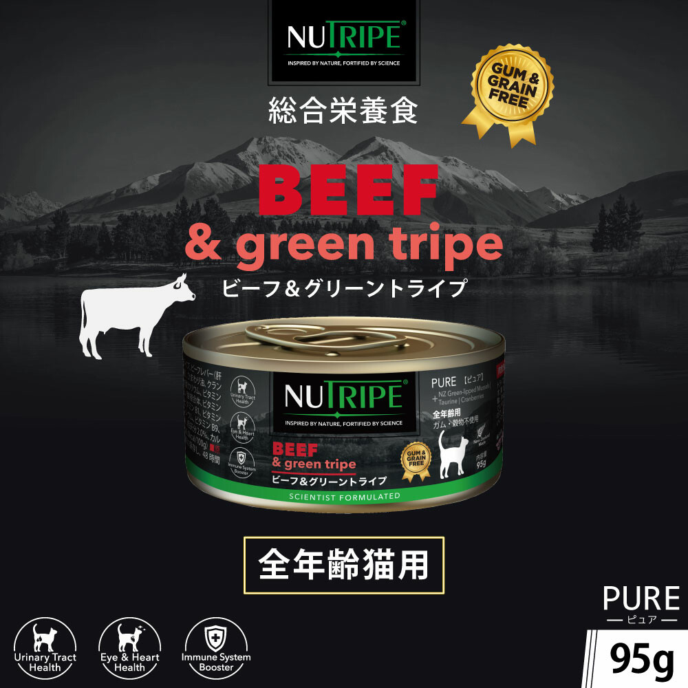 NUTRIPE ビーフ＆グリーントライプ 95g