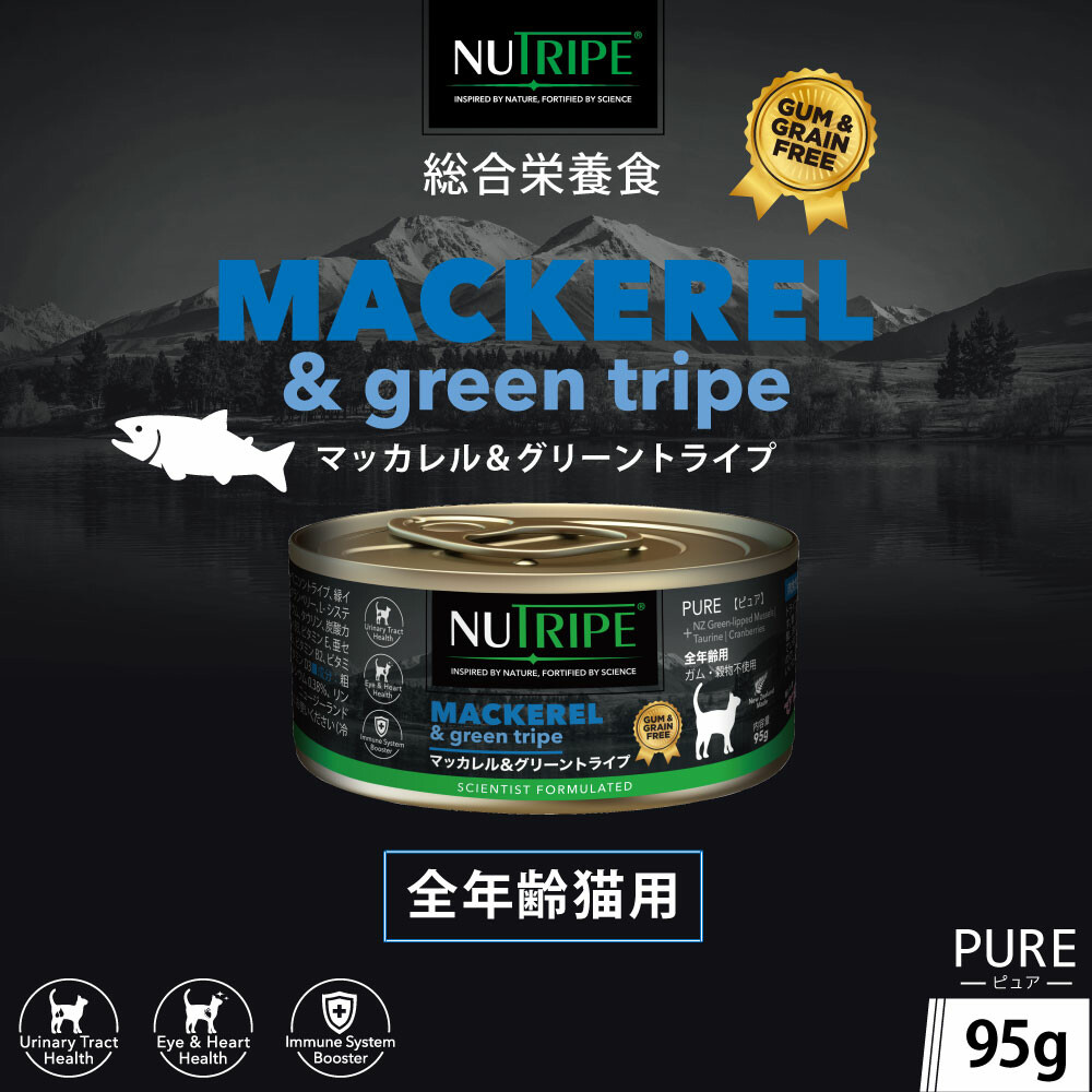 NUTRIPE マッカレル＆グリーントライプ 95g