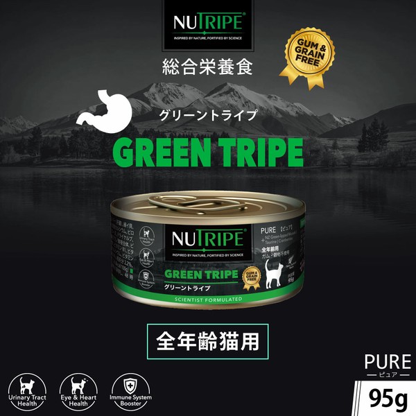 NUTRIPE グリーントライプ 95g